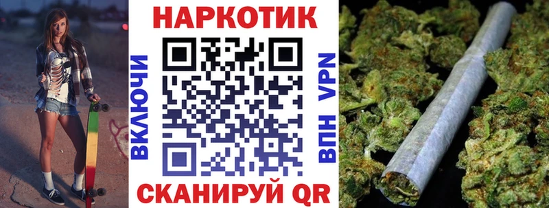 Названия наркотиков Верещагино МАРИХУАНА  Псилоцибиновые грибы  МЕГА рабочий сайт  Мефедрон  КОКАИН  A PVP 