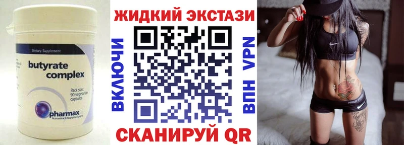 omg ONION  Верещагино  Бутират бутандиол  где можно купить наркотик 