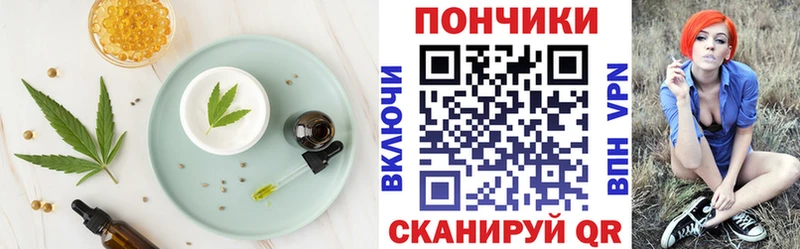 Еда ТГК марихуана  Верещагино 