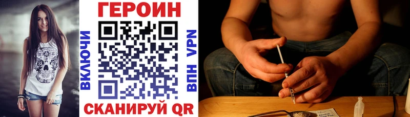 ГЕРОИН Афган  Верещагино 