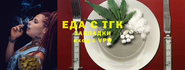 дистиллят марихуана Беломорск