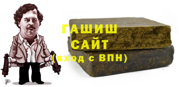 кокаин премиум Анжеро-Судженск