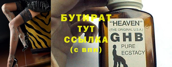скорость Бородино