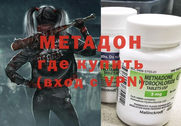 альфа пвп Бугульма