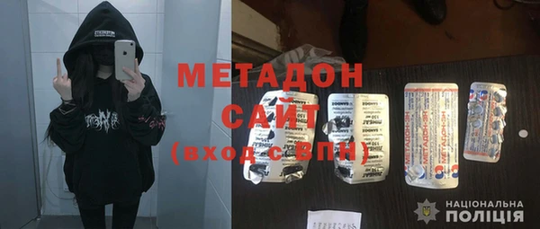 наркотики Богородск