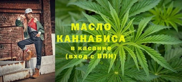 наркотики Богородск