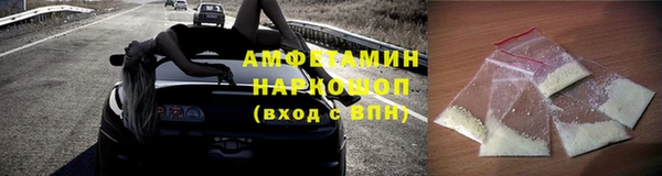 круглые Бронницы