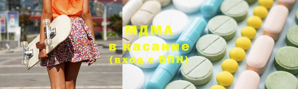 альфа пвп Бугульма
