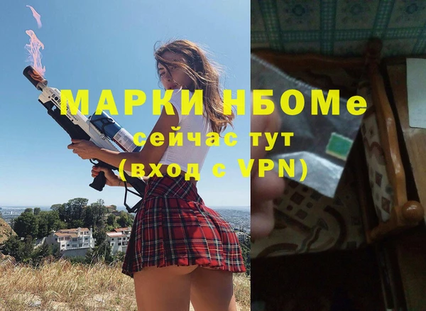 круглые Бронницы
