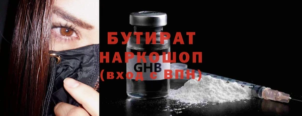 наркотики Богородицк