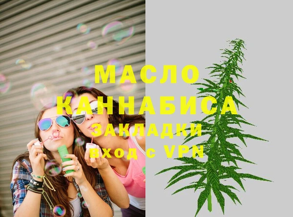 круглые Бронницы