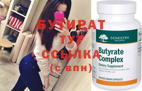 альфа пвп Бугульма