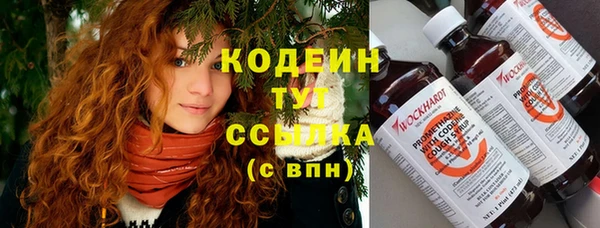 круглые Бронницы