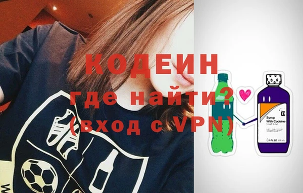 скорость Бородино