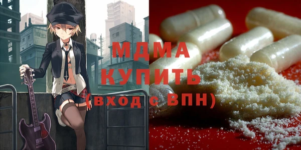 марки lsd Анива