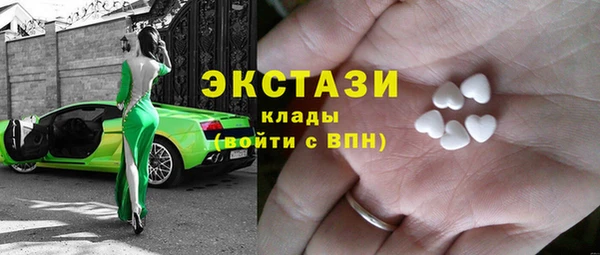 альфа пвп Бугульма