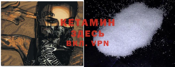 кокаин премиум Анжеро-Судженск