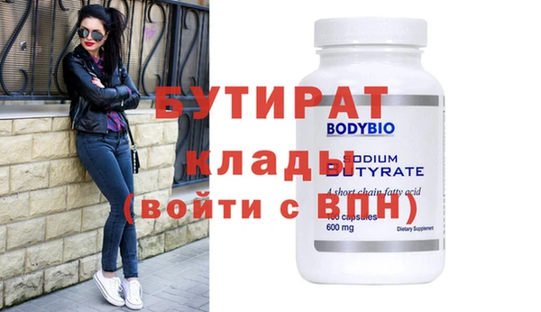 скорость Бородино
