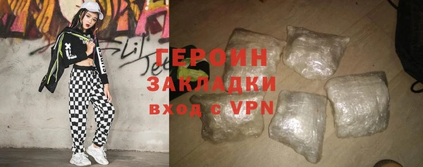 скорость Бородино