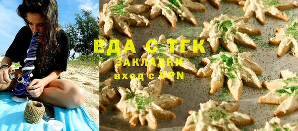 скорость Бородино