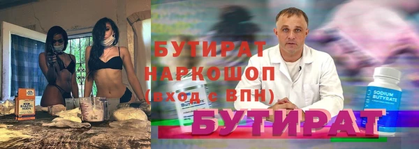 мефедрон VHQ Белокуриха
