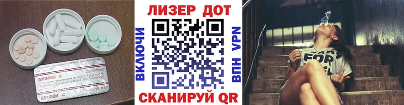 ЛСД экстази ecstasy Верещагино