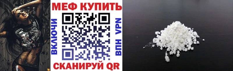 Мефедрон VHQ  Верещагино 