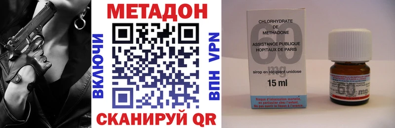 МЕТАДОН мёд  купить  цена  Верещагино 