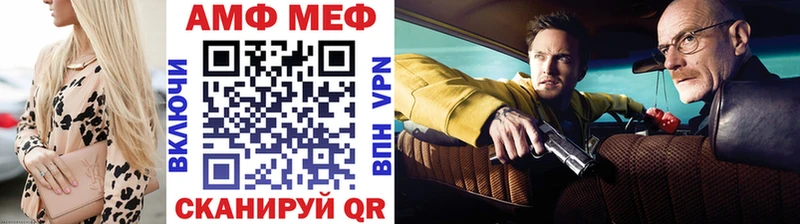 Метамфетамин пудра Верещагино