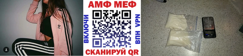 МЕТАМФЕТАМИН пудра  блэк спрут ссылки  это телеграм  Верещагино 