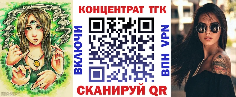 Дистиллят ТГК жижа  купить наркотики сайты  KRAKEN как войти  Верещагино 