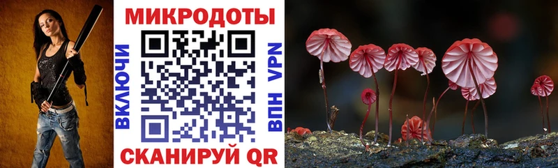 Псилоцибиновые грибы прущие грибы  ОМГ ОМГ ONION  Верещагино 